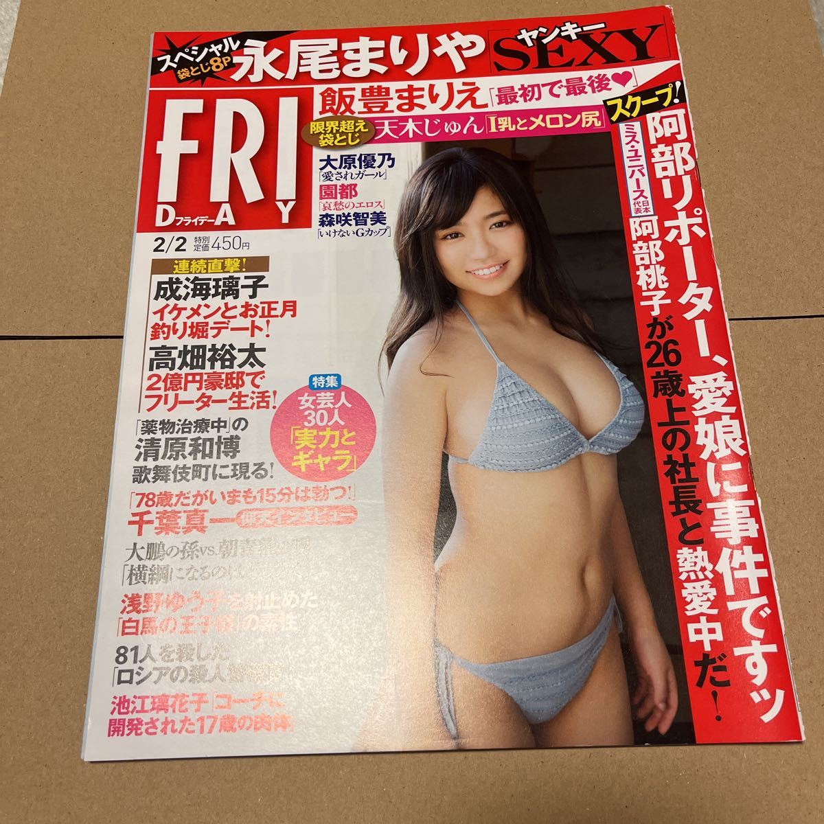 引取大歓迎 未開封ありグラビア アイドル 女優 雑誌 等まとめて大量130冊セットb L T エンタメ Flash フライデー大衆 プレイボーイ ボム等 Bigboxestudios Com Br