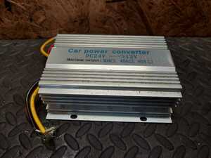社外品 カーパワー コンバーター DC24V～12V 15A 180W 電圧変換器 降圧器　