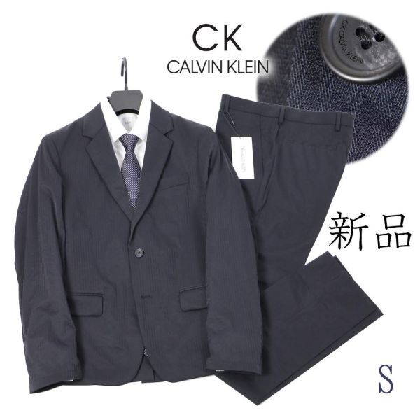 ヤフオク! -「ck カルバンクライン スーツ」の落札相場・落札価格