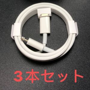 3本セット*iPhone充電器1m type-c USB-Cケーブル純正品質 Lightningケーブル ライトニングケーブル