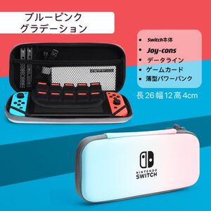 Nintendo Switch 有機ELモデル対応 プロコン収納 ピンク