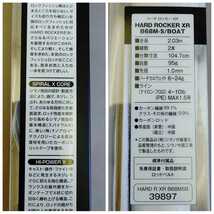 【未使用品】 1円～!! シマノ ハードロッカー XR B68M-S/BOAT ベイトキャスティングモデル ロックフィッシュロッド カーボンロッド 釣り竿_画像9