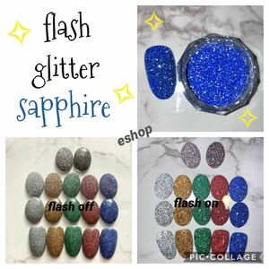 flash glitter ☆ sapphire ★ silver series