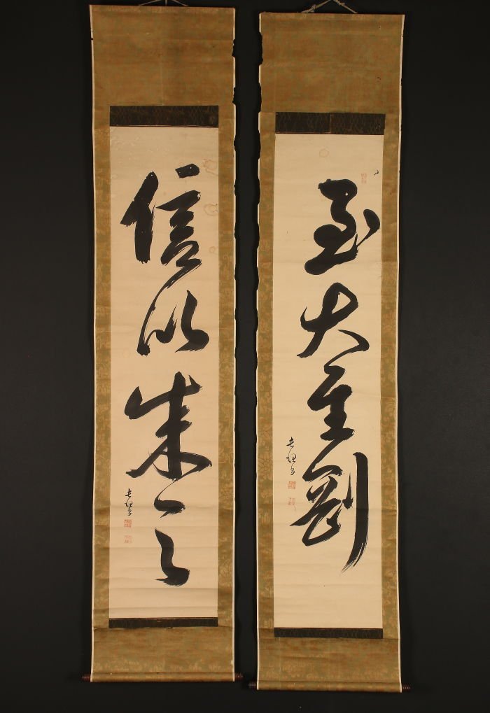 真作】//頼春水/拙巣/三行書/絹表装/布袋屋掛軸HI-435-