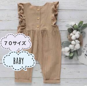 ベビーキッズ　オールインワン　サロペット　ブラウン　韓国　70cm 子供服