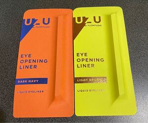 UZU BY FLOWFUSHI UZU アイオープニングライナー ライトブラウン ダークネイビー 2本セット 新色