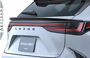 【M's】レクサス 20NX (2021.11-) ARTISAN SPIRITS リア　ゲート　スポイラー 3P ／／ FRP 未塗装 アーティシャンスピリッツ ウイング 新型