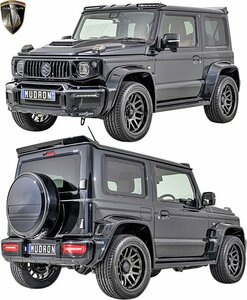 【M's】JIMNY 74 SIERRA JB74 (2018y-) AIMGAIN フルキット 6P (ノーマルフェンダー仕様) エイムゲイン エアロ パーツ セット カスタム