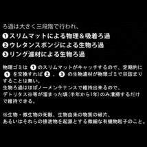 GEX グラステリア アグス ブラック OF-230 オールガラス オーバーフロー水槽 LEDライト付 淡水・海水両用 GlassteriorAGS OF230_画像3