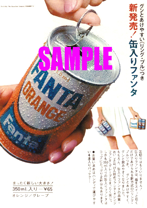 ヤフオク! -ファンタ 缶 レトロの中古品・新品・未使用品一覧