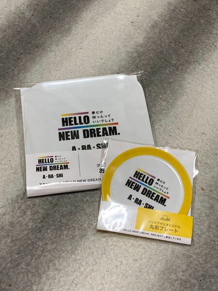 HELLO NEW DREAM 皿