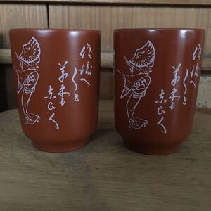 湯飲み
