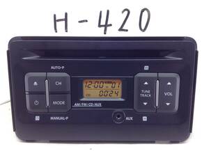 H-420　スズキ 純正 ワゴンR (MH35S/MH55S)専用 PS-3567 39101-63R00 即決保証付