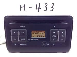 H-433　スズキ 純正 ワゴンR (MH35S/MH55S)専用 PS-3567 39101-63R00 即決保証付