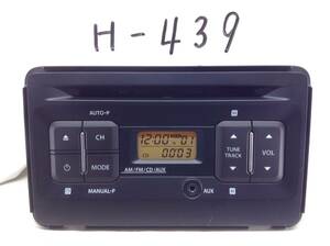H-439　スズキ 純正 ワゴンR (MH35S/MH55S)専用 PS-3567 39101-63R00 即決保証付