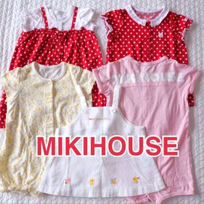 MIKIHOUSE ミキハウス ロンパース ワンピース 女の子 おまとめセット 60〜70