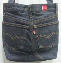 リメイク バッグ リーバイス Levi's 未使用ジーンズ BAG1-122_画像3