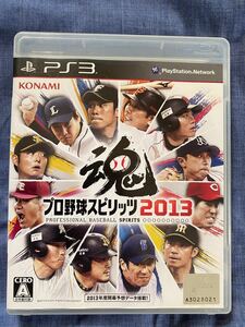 プロ野球スピリッツ2013 プロ野球スピリッツ PS3 コナミ KONAMI