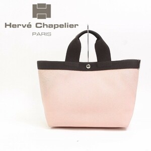 ◆HERVE CHAPELIER/エルベシャプリエ レザー 舟形 ハンド バッグ ピンク×ブラウン