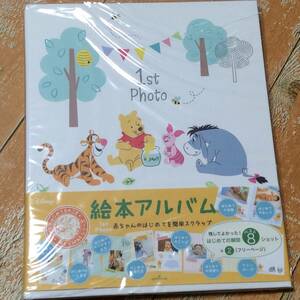 ☆6☆　プーさん　絵本アルバム　１st Photo スクラップ　定価1500円　HALLMARK　プレゼントに　ベビーダイアリー　送210円～