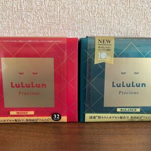 LuLuLun ルルルンプレシャス フェイスマスク 赤&緑 1箱32シート 2箱