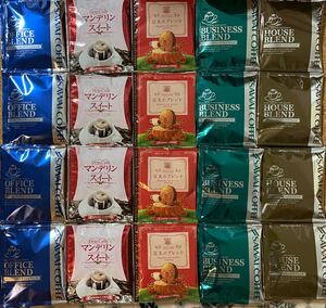 澤井珈琲 ドリップコーヒー5種20杯分 ビターなセット