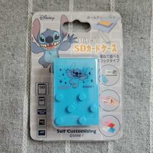 【新品未使用】 Disney Stitch SDカードケース ／ ボールチェーン ディズニー スティッチ SDカード miniSD MMC XD MEMORY STICK PRO DUO 