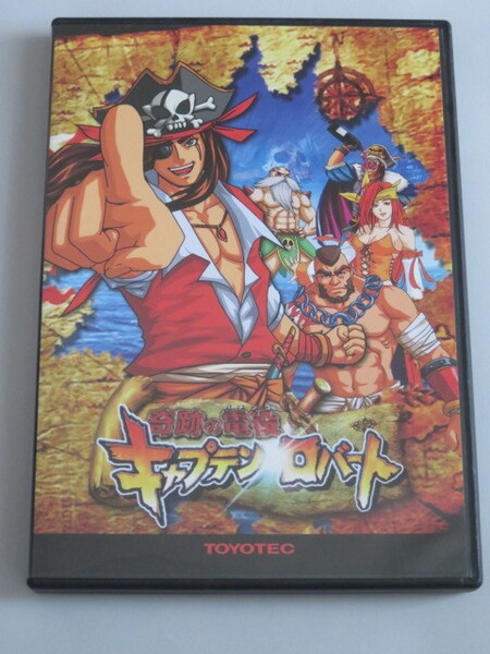 奇跡の電役キャプテンロバート プロモーションDVD