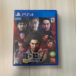 PS4 龍が如く7 光と闇の行方