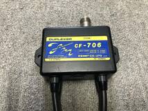 コメット製ディプレクサー　ＣＦ-７０６（１.３〜５５０Mhz）_画像1