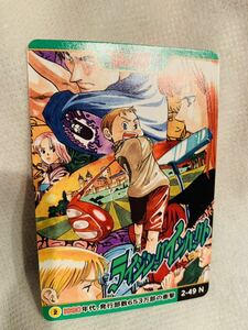 ライジングインパクト　週刊少年 ジャンプ展 50周年 vol.2 オールスターカード カードダス　ノーマル