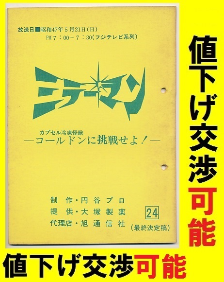 桜井浩子の値段と価格推移は？｜39件の売買データから桜井浩子の価値が