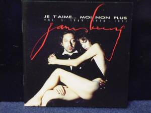 ★送料無料★SERGE GAINSBOURG/JE T' AIME...MOI NON PLUS　輸入盤