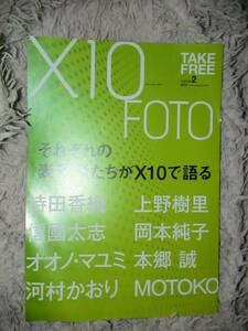 * pamphlet FUJIFILM X10 each table reality person ..X10. language . Mochida Kaori Ueno .. confidence . futoshi . Okamoto original . oo nomayumibook@.. river .. hutch MOTOKO