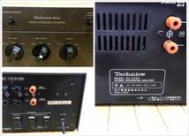 長野発！Technics 80A Model SU-8080 STEREO INTEGRATED AMPLIFIER 現状販売ジャンク品　 1円スタート_画像3