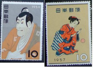 昔懐かしい切手 切手趣味週間 写楽1956/まりつき1957 2枚組