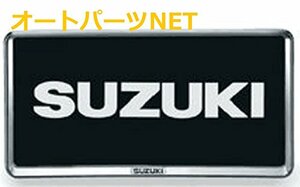 スズキ純正 キャリイ (SUZUKI CARRY）【ナンバープレートリム(1枚)】【樹脂ブラックメッキ（ブラック）】【DA16T】