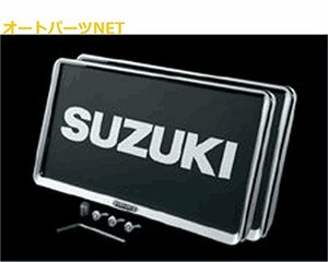 スズキ純正 ラパン（SUZUKI Lapin）【ナンバープレートリム＆ナンバープレートロックボルトセット】【HE33S】【G】【L】【S】【X】