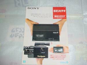 Февраль 1987 г. Sony 8 Millivideo General Catalog