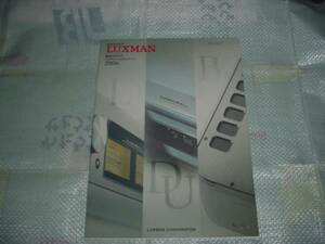  prompt decision!LUXMAN 2006 year general catalogue 