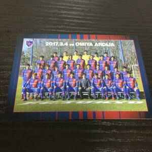 Art hand Auction Foto de grupo del FC Tokyo 2017.3.4 Tarjeta oficial del día del partido Nuevo Cómpralo ahora No está a la venta, fútbol, tarjeta única, Problema del equipo