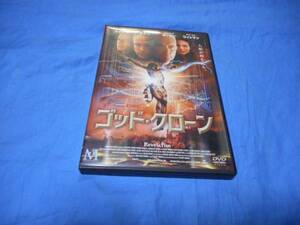 ゴッド・クローン　　 国内正規品 DVD