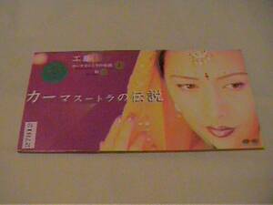  Kudo Shizuka *CD