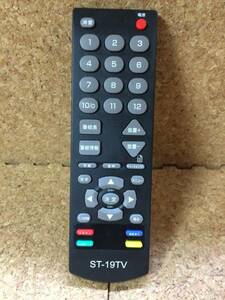 A5057)SHELTER ST-19TV テレビ リモコン 中古