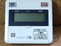 A4955)AKR-A00A-SV 台所用リモコン 現状品_画像1