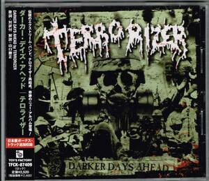 * テロライザー★ダーカー・デイズ・アヘッド★TERRORIZER/DARKER DAYS AHEAD★2006★ステッカー付