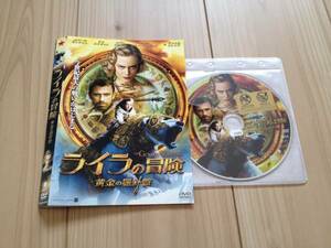 ライラの冒険 黄金の羅針盤 レンタル落ち DVD A-1 新品DVDトールケース付き