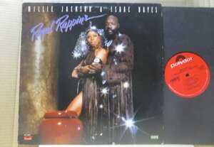 MILLIE JACKSON & ISSAC HAYES/ROYAL RAPPIN'S/ネタ/