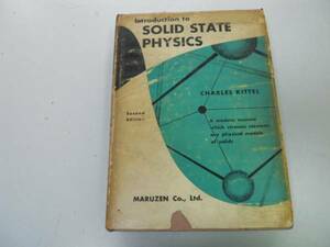 ●P711●物理学●チャールズキッテル●Introduction to Solid State Physics●Charles Kittel●丸善昭和39年●洋書●即決