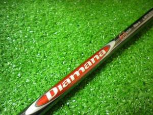 中古品☆三菱レイヨン Diamana M63 S 41.625インチ